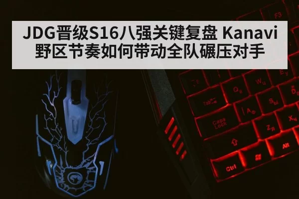 gaming keyboard mouse